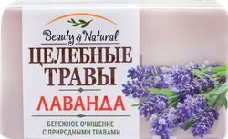 Туалетное мыло ЦЕЛЕБНЫЕ ТРАВЫ Лаванда, 160г, фотография