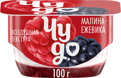 Десерт творожный ЧУДО Творожок взбитый Малина, ежевика двухслойный 4,2%, без змж, 100г, крупный план