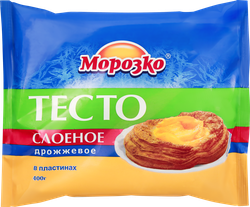 Тесто дрожжевое МОРОЗКО слоеное, 400г, фото