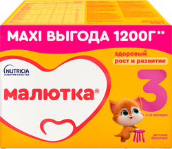 Молочко детское МАЛЮТКА 3, с 12 месяцев, 2х600г, картинка