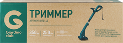 Триммер GIARDINO CLUB 350Вт, Арт. QT6050A/DTGT07-M250, фото