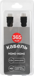Кабель 365 ДНЕЙ HDMI-HDMI&nbsp;плетеный 1,5м Арт. HD01, детальное фото