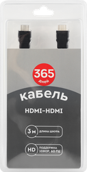 Кабель 365 ДНЕЙ HDMI-HDMI&nbsp;3м Арт. E-CH102A, фотография