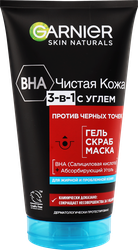 Гель для умывания GARNIER Чистая Кожа Актив 3в1 с экстрактом черники, углем и салициловой кислотой, 150мл, изображение
