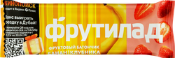 Батончик ФРУТИЛАД Банан и клубника, 30г, крупный план