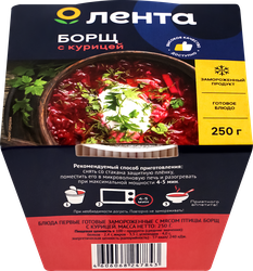 Суп ЛЕНТА Борщ с курицей, 250г, крупный план