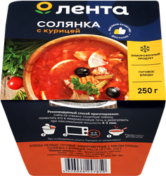 Суп ЛЕНТА Солянка с курицей, 250г, фото