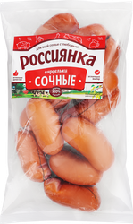 Сардельки РОССИЯНКА Сочные, весовые, крупный план