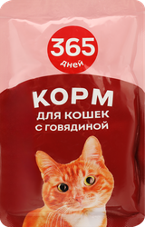 Корм консервированный для взрослых кошек 365 ДНЕЙ с говядиной в соусе, 85г, картинка