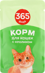 Корм консервированный для взрослых кошек 365 ДНЕЙ с кроликом в соусе, 85г, вид