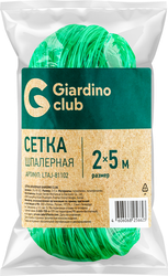 Сетка шпалерная GIARDINO CLUB 2х5м, Арт. LTAJ-81102, фото