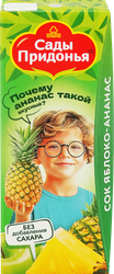 Сок САДЫ ПРИДОНЬЯ Яблоко, ананас, с 6 месяцев, 200мл, изображение