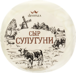Сыр DENMAX Сулугуни 40%, без змж, 300г, детальное фото