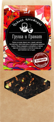 Чай черный ЧАЙНАЯ ПЛАНТАЦИЯ Груша с гранатом байховый листовой, 80г, вид