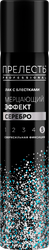 Лак для волос ПРЕЛЕСТЬ Professional с блестками серебро, 75мл, вид