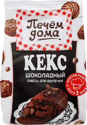 Смесь для выпечки ПЕЧЕМ ДОМА Кекс шоколадный, 300г, фотография