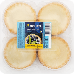 Тарталетки ЛЕНТА большие, 260г, изображение