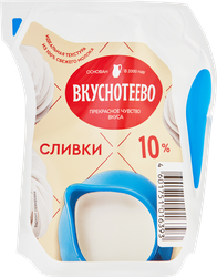 Сливки ультрапастеризованные ВКУСНОТЕЕВО 10%, без змж, 125г, изображение