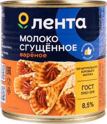 Молоко сгущенное ЛЕНТА вареное 8,5% без змж, 370г, вид