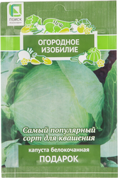 Семена ПОИСК Капуста белокочанная Подарок, 0,5г, картинка