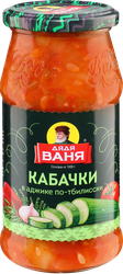 Кабачки в аджике ДЯДЯ ВАНЯ По-тбилисски, 460г, фото
