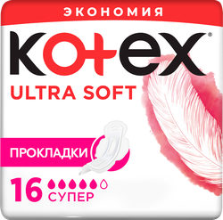 Прокладки KOTEX Ultra Soft Super, 16шт, крупный план