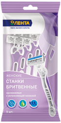 Станки для бритья одноразовые женские ЛЕНТА с увлажняющей полосой, 5шт, изображение
