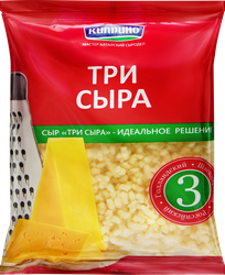 Изображение товара Сыр КИПРИНО 3 сыра тертый 45%, без змж, 200г