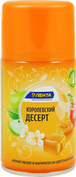 Баллон сменный для автоматического освежителя воздуха ЛЕНТА Королевский десерт, 250мл, фотография