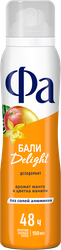 Дезодорант-спрей женский ФА Ритмы острова Бали Delight, 150мл, фотография