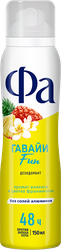 Дезодорант-спрей женский ФА Ритмы острова Гавайи Fun, 150мл, фото
