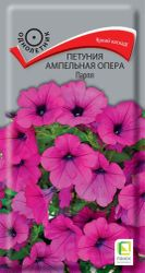 Семена Поиск Петуния Ампельная Опера, картинка
