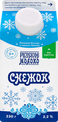 Снежок РУЗСКИЙ 2,2%, без змж, 330г, крупный план