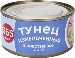 Тунец 365 ДНЕЙ рубленый в собственном соку, 185г, детальное фото