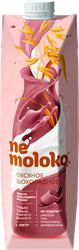 Изображение товара Напиток овсяный NEMOLOKO Шоколадный, обогащенный кальцием и витамином В2, 1000мл