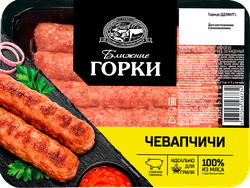 Чевапчичи из свинины БЛИЖНИЕ ГОРКИ, 300г, крупный план