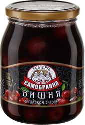 Вишня СКАТЕРТЬ-САМОБРАНКА с косточкой в сладком сиропе, 720мл, фотография