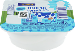Творог мягкий ЛЕНТА 4%, без змж, 150г, фотография