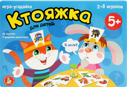 Игра настольная ДЕСЯТОЕ КОРОЛЕВСТВО Ктояжка, от 2 до 8 игроков, крупный план