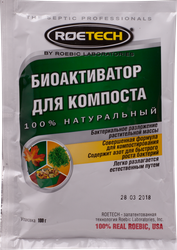 Биоактиватор для компоста Roetech, 100г, вид