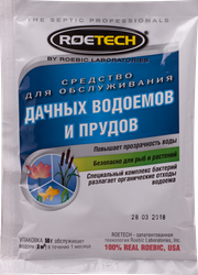 Средство д/водоемов ROETECH и прудов, вид