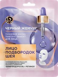 Маска тканевая для лица и шеи ЧЕРНЫЙ ЖЕМЧУГ Лифтинг-эффект, 20,7г, вид
