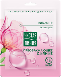 Маска тканевая для лица ЧИСТАЯ ЛИНИЯ Преображающее сияние Экстракт розы, 
витамин C и антиоксиданты, для тусклой кожи, 25мл, фото