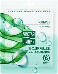 Маска тканевая для лица ЧИСТАЯ ЛИНИЯ увлажняющая, 25мл, детальное фото