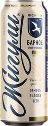 Пиво светлое ЖИГУЛИ Барное фильтрованное пастеризованное, 4,9%, ж/б, 0.45л, детальное фото