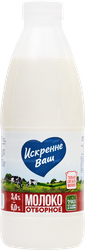 Молоко пастеризованное ИСКРЕННЕ ВАШ отборное 3,4–6%, без змж, 930г, детальное фото