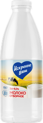 Молоко пастеризованное ИСКРЕННЕ ВАШ отборное 3,4–6%, без змж, 930г, картинка