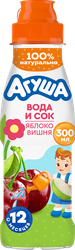 Напиток детский АГУША Яблоко-вишня вода с соком, с 12 месяцев, 300мл, вид