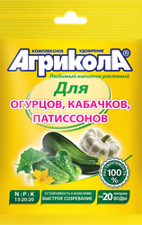 Удобрение для огурцов, кабачков и патиссонов АГРИКОЛА №5, Арт. 04-002, 50г, фото