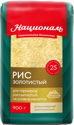 Рис НАЦИОНАЛЬ Золотистый 1-й сорт, 900г, фотография